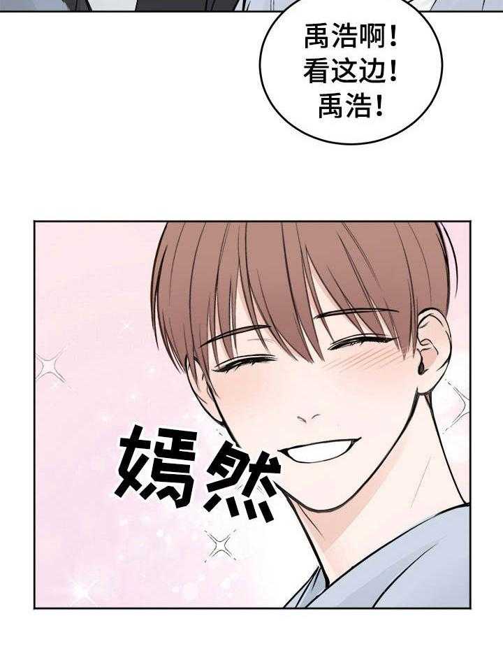 《私人房间 》漫画韩漫完整版&全文在线阅读