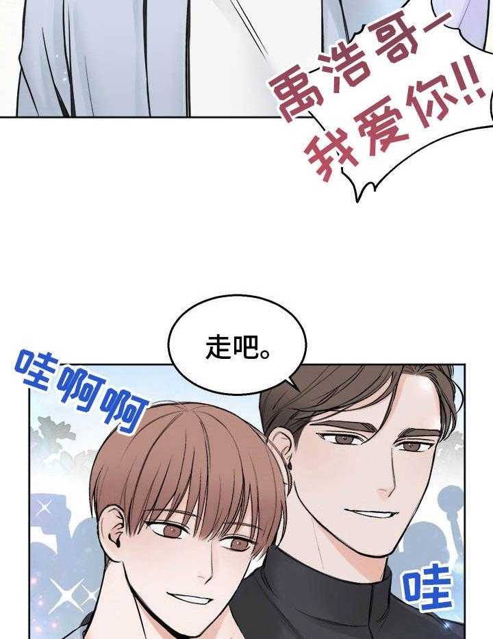 《私人房间 》漫画韩漫完整版&全文在线阅读