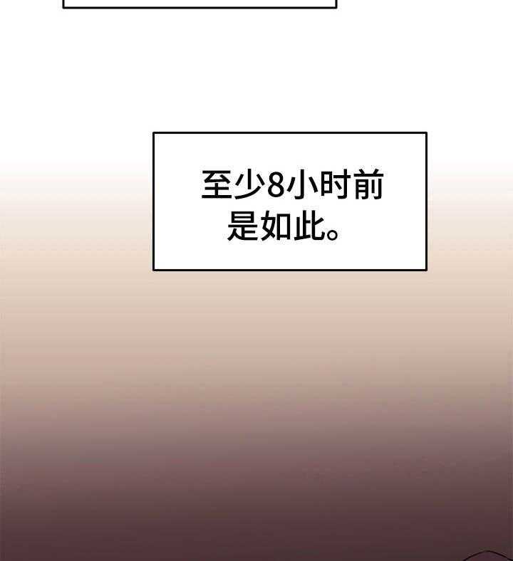 《私人房间 》漫画韩漫完整版&全文在线阅读