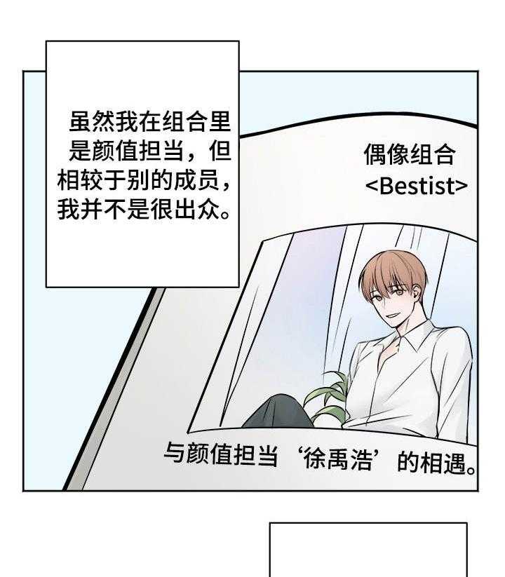 《私人房间 》漫画韩漫完整版&全文在线阅读