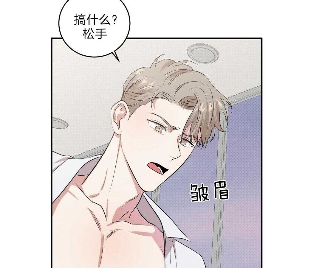 在线阅读《逆攻》完整版全集免费漫画