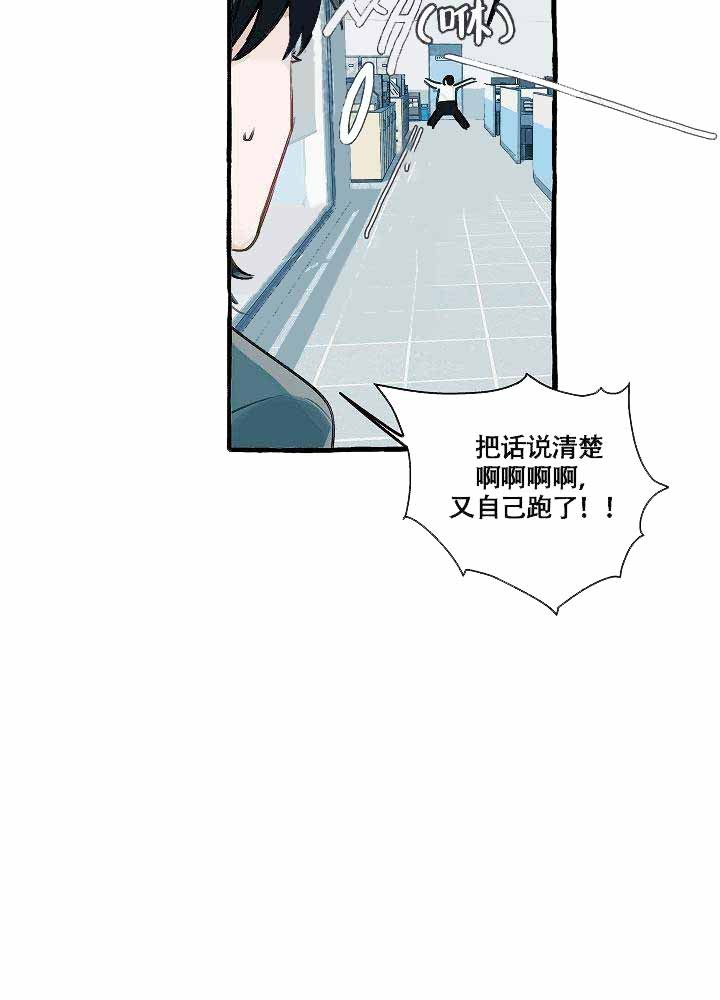 《完美的逮捕》漫画完整版 完美的逮捕全文免费阅读