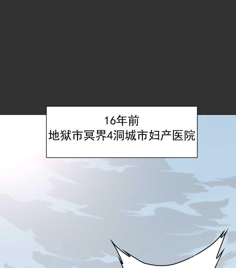 漫画《怪物学院》完整版在线阅读 暴力学校免费全集