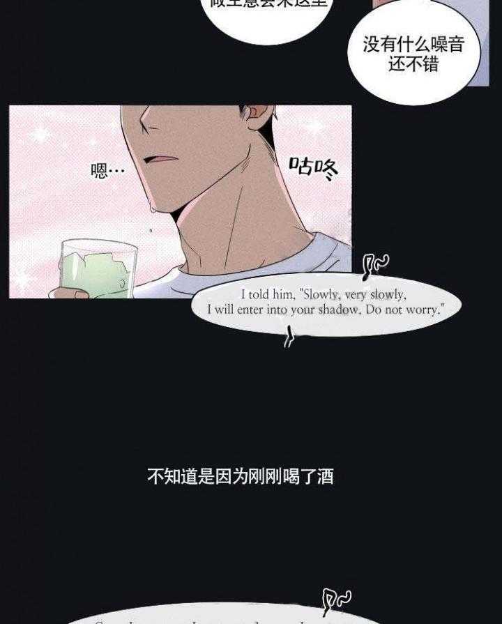 《献身救援》韩漫漫画 献身救援全文免费阅读