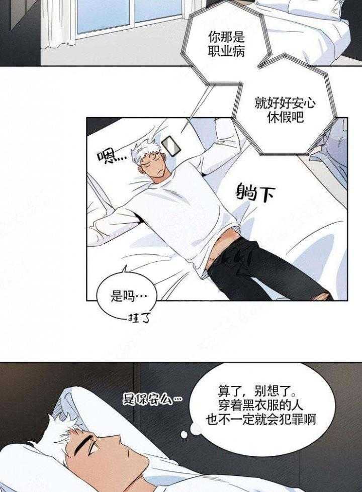 《献身救援》韩漫漫画 献身救援全文免费阅读