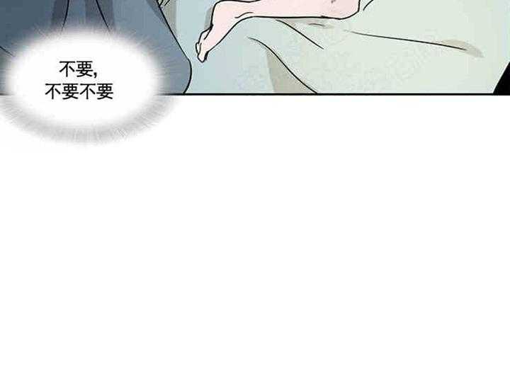 《限时心动》漫画完整版 限时心动全文在线阅读