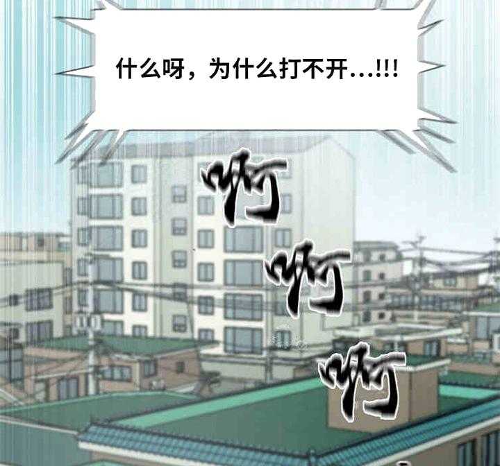 《限时心动》漫画完整版 限时心动全文在线阅读