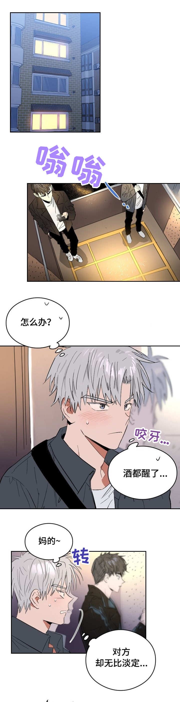 《心动替身》漫画全集完整版 心动替身免费在线阅读