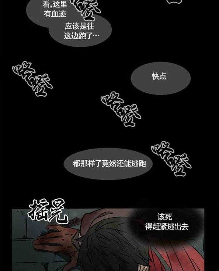 《限时心动》漫画完整版 限时心动全文在线阅读