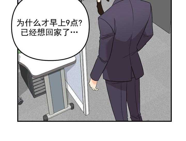 漫画《突袭奇妙玩具》完整版韩漫 全文在线阅读