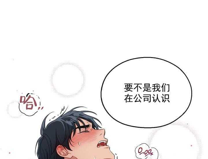 漫画《突袭奇妙玩具》完整版韩漫 全文在线阅读