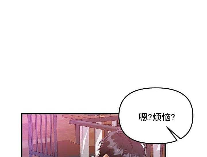 漫画《突袭奇妙玩具》完整版韩漫 全文在线阅读