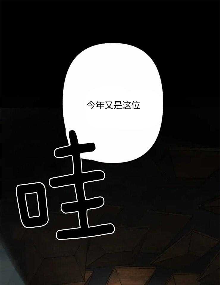 在线漫画《不同顺牌》完结版 全集免费阅读