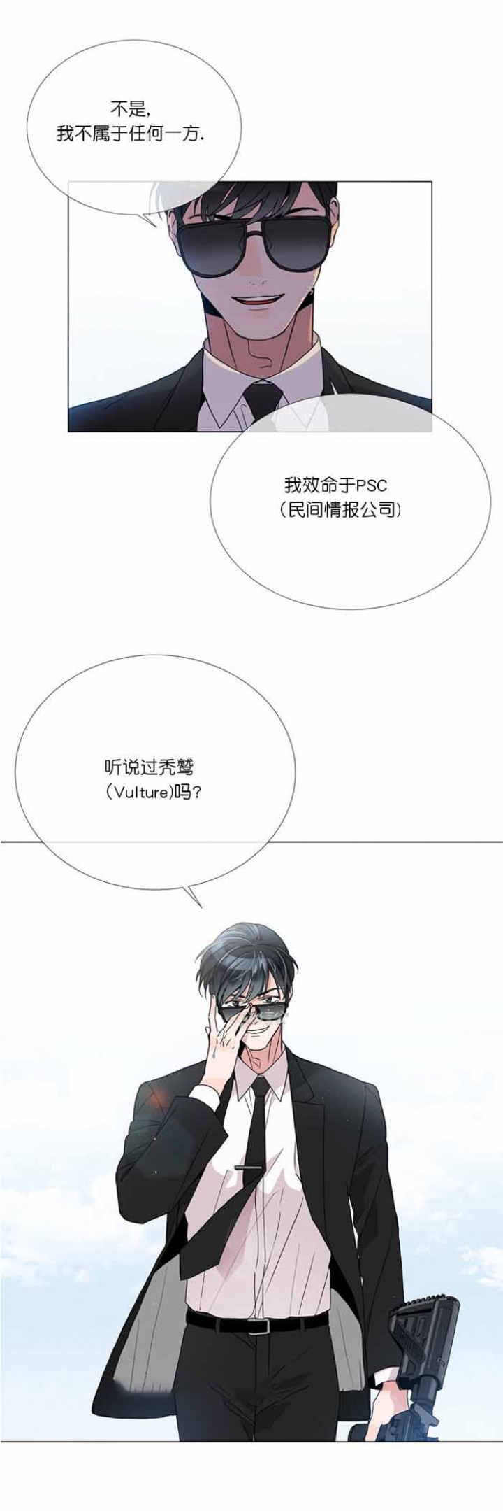 《红色糖果》漫画韩漫完整版 红色糖果在线免费阅读