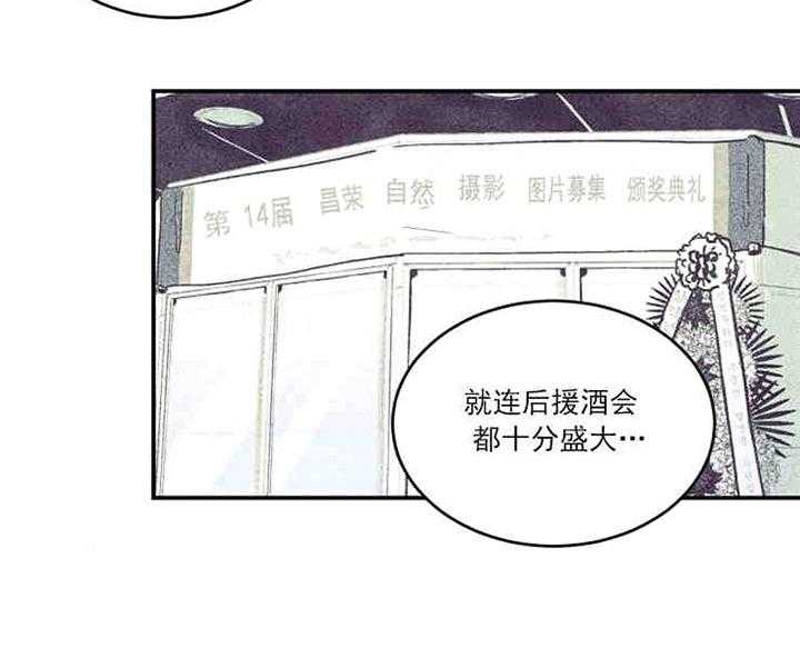 《结婚契约》漫画全集免费版 结婚契约全文在线阅读