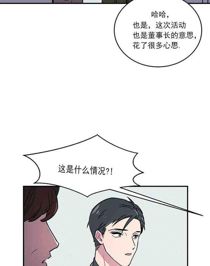 《结婚契约》漫画全集免费版 结婚契约全文在线阅读