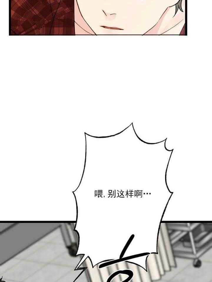 《月刊美少年》漫画完整版韩漫 全文免费阅读