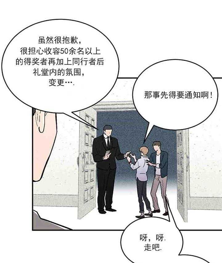 《结婚契约》漫画全集免费版 结婚契约全文在线阅读