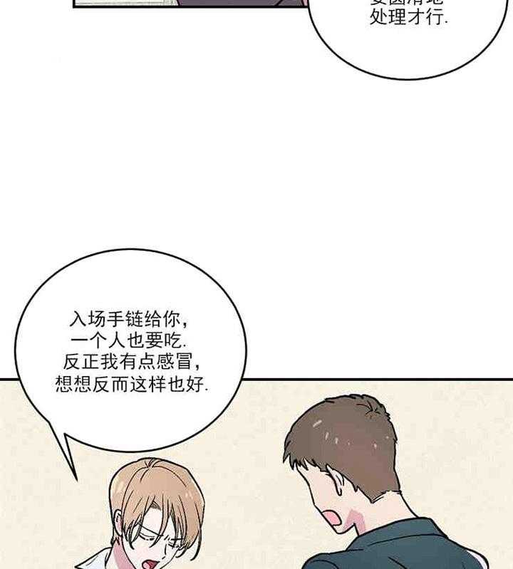 《结婚契约》漫画全集免费版 结婚契约全文在线阅读