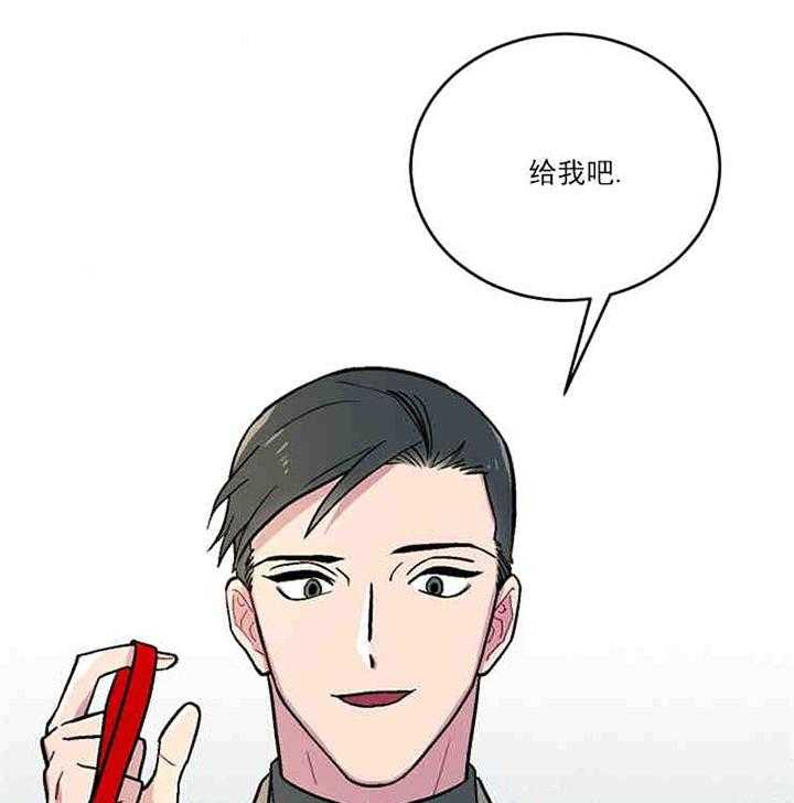 《结婚契约》漫画全集免费版 结婚契约全文在线阅读