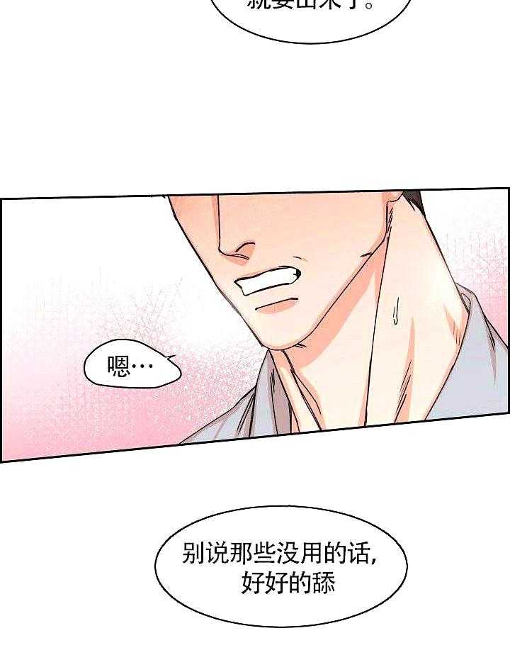 《要关注我吗》完整版漫画（免费在线阅读）