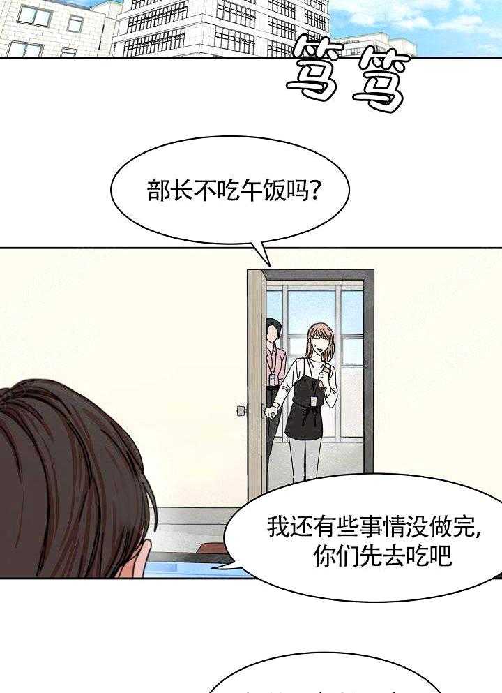 《要关注我吗》完整版漫画（免费在线阅读）