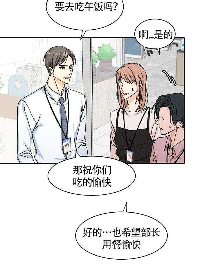 《要关注我吗》完整版漫画（免费在线阅读）