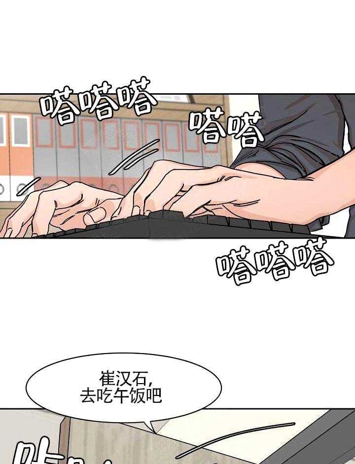 《要关注我吗》完整版漫画（免费在线阅读）