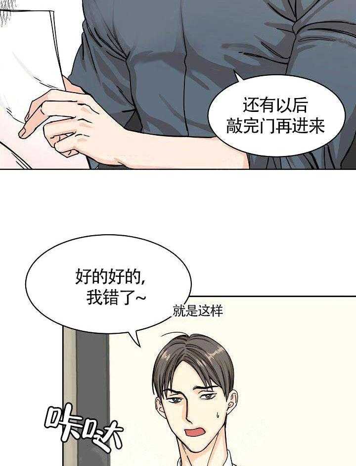 《要关注我吗》完整版漫画（免费在线阅读）