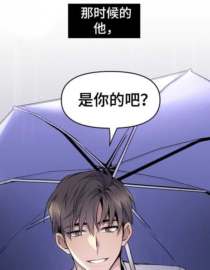 《初恋你好》漫画全集免费高清无修在线阅读