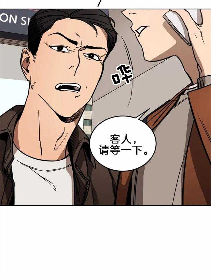 《蒙眼游戏》漫画韩漫&完整版 — 全集免费阅读