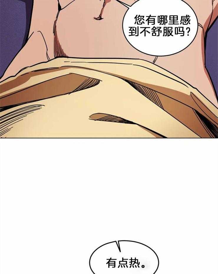 《蒙眼游戏》漫画韩漫&完整版 — 全集免费阅读