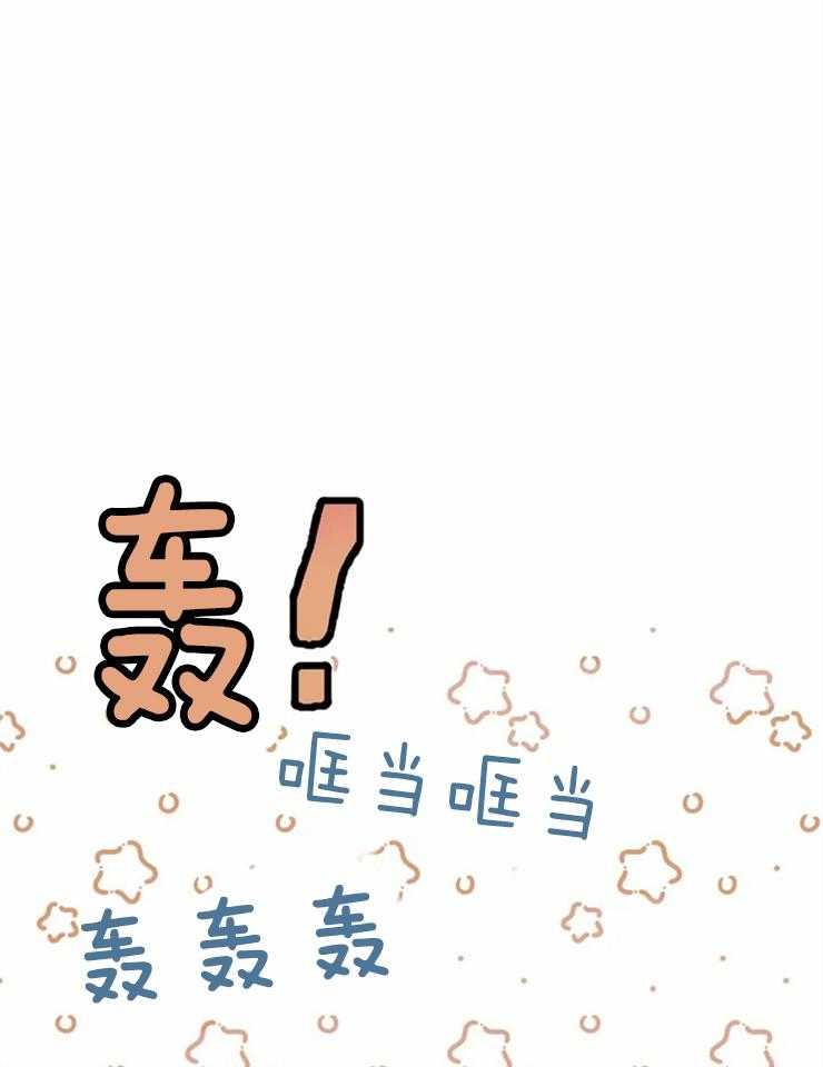 《没有话筒也听得见》漫画BL韩漫 全本在线免费阅读