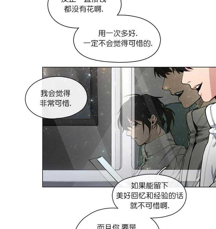 《假日之恋》漫画完整版~全文在线免费阅读