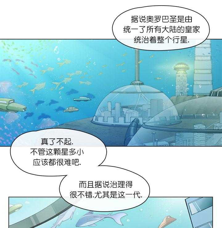 《假日之恋》漫画完整版~全文在线免费阅读