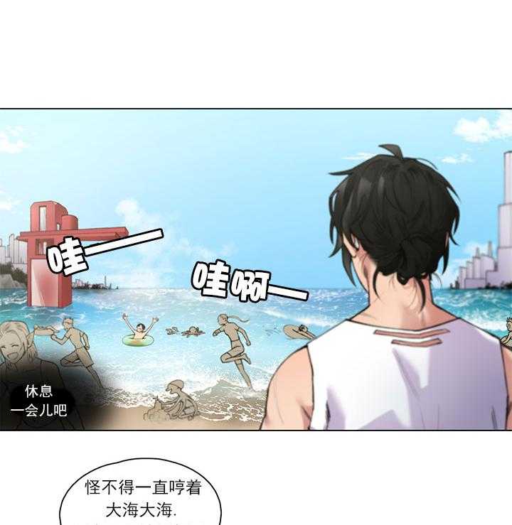 《假日之恋》漫画完整版~全文在线免费阅读