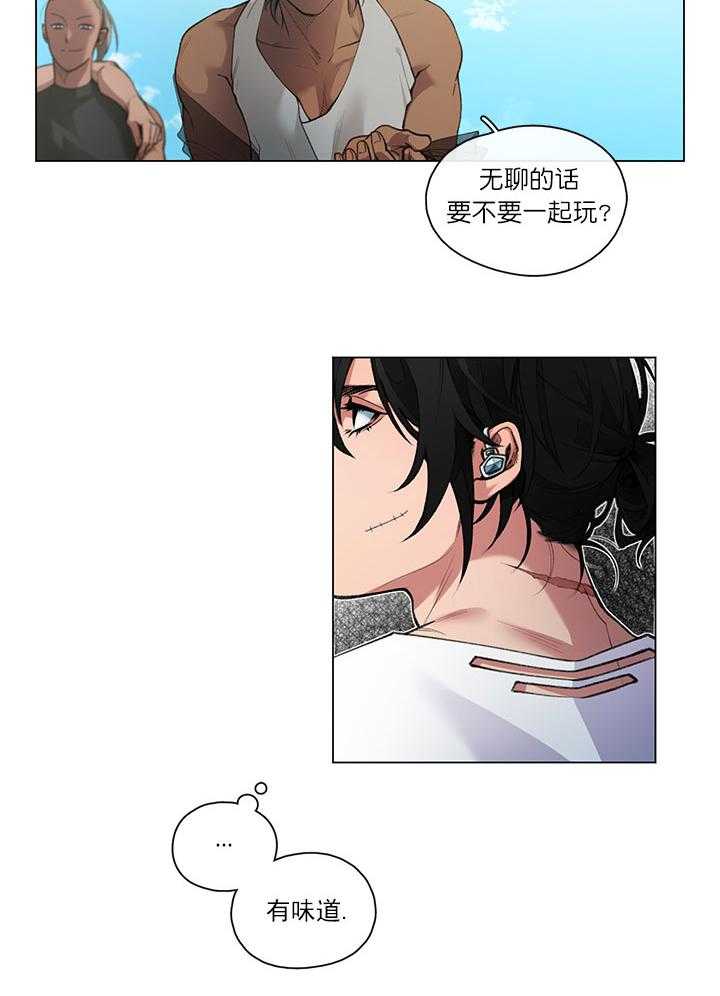 《假日之恋》漫画完整版~全文在线免费阅读