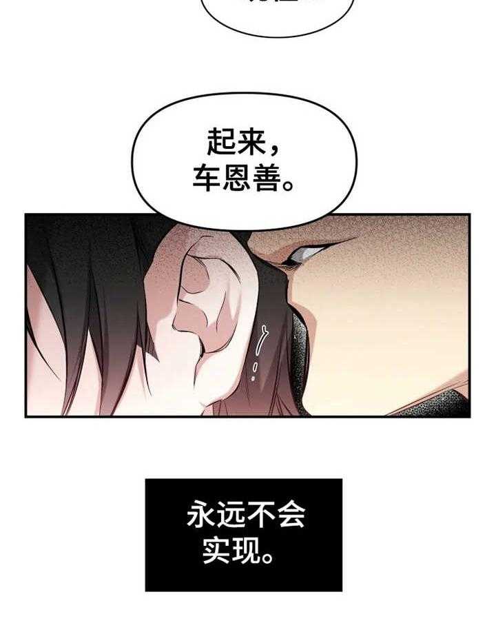 《初恋你好》漫画全集免费高清无修在线阅读