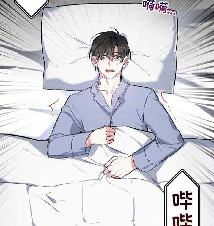 《初恋你好》漫画全集免费高清无修在线阅读