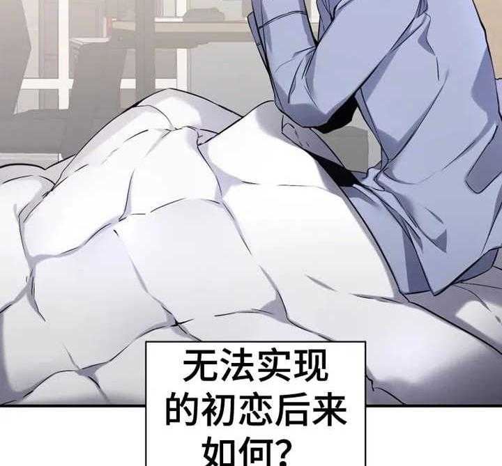 《初恋你好》漫画全集免费高清无修在线阅读