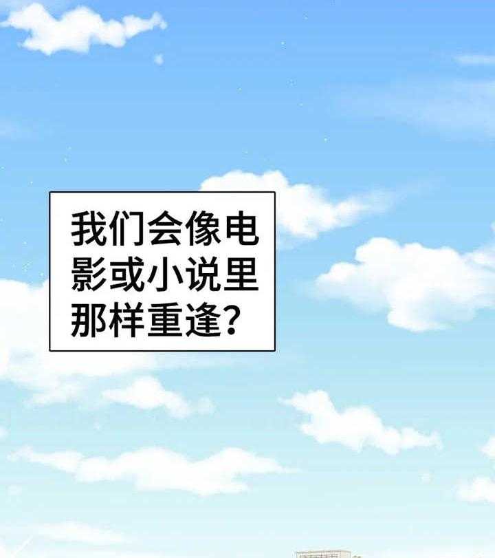 《初恋你好》漫画全集免费高清无修在线阅读