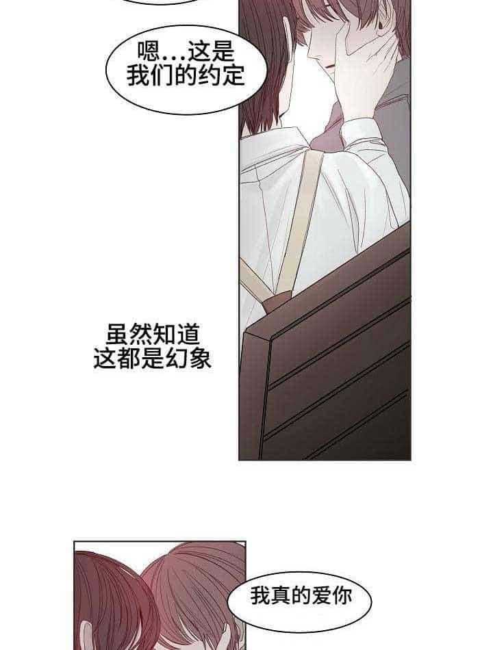 漫画《企图深陷》耽美啵乐腐味满满网站