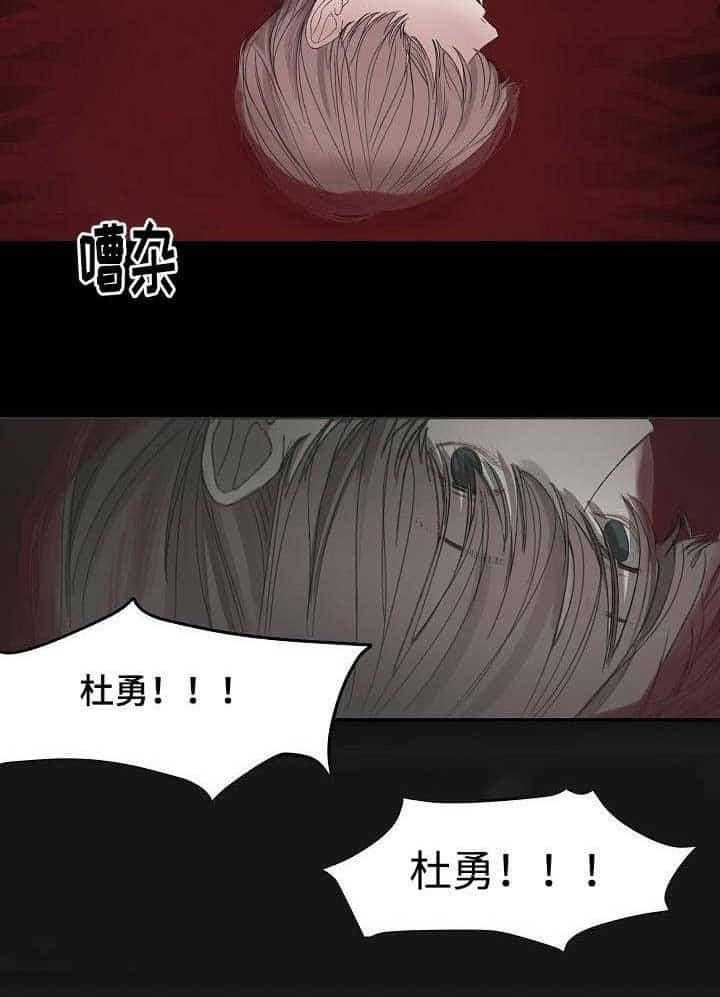 漫画《企图深陷》耽美啵乐腐味满满网站