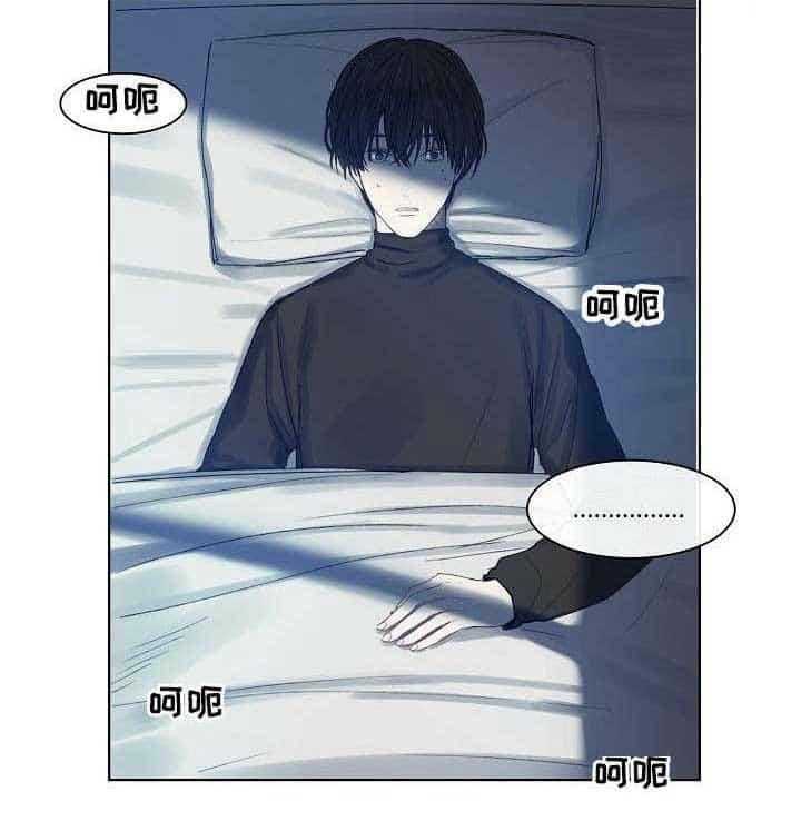 漫画《企图深陷》耽美啵乐腐味满满网站