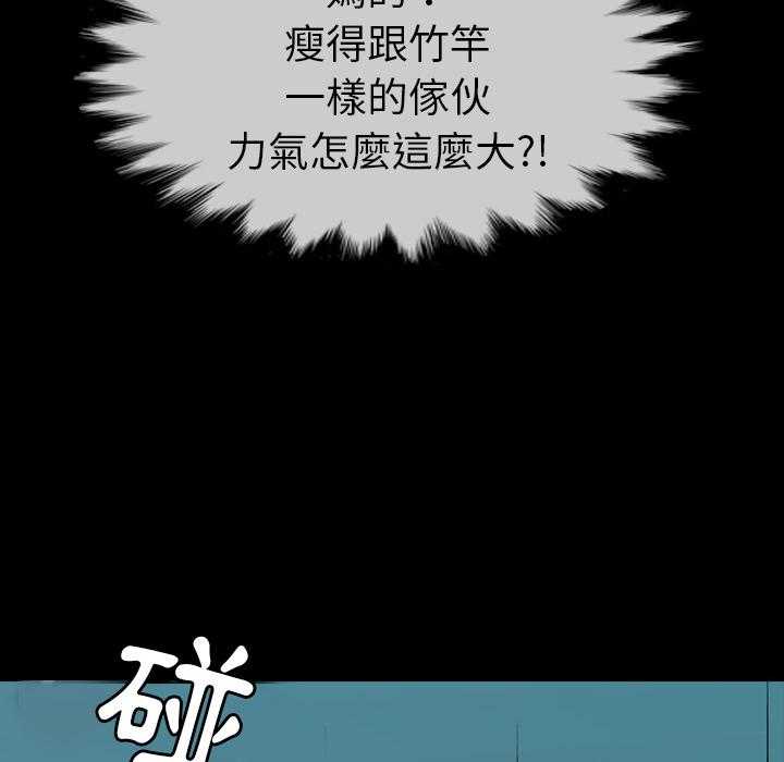 《看门狗》漫画韩漫无删减&连载完结阅读