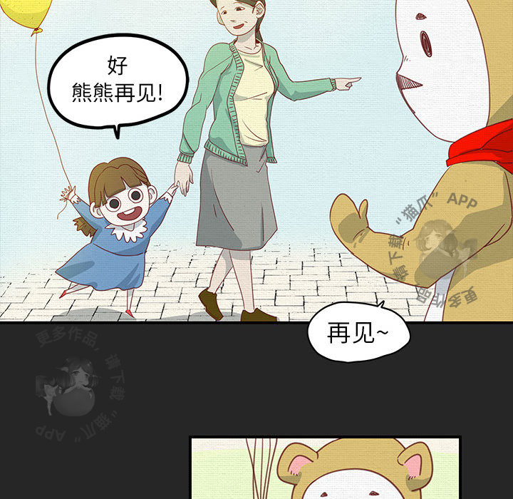 《玩偶特攻队》漫画全集 – 玩偶特攻队免费在线观看