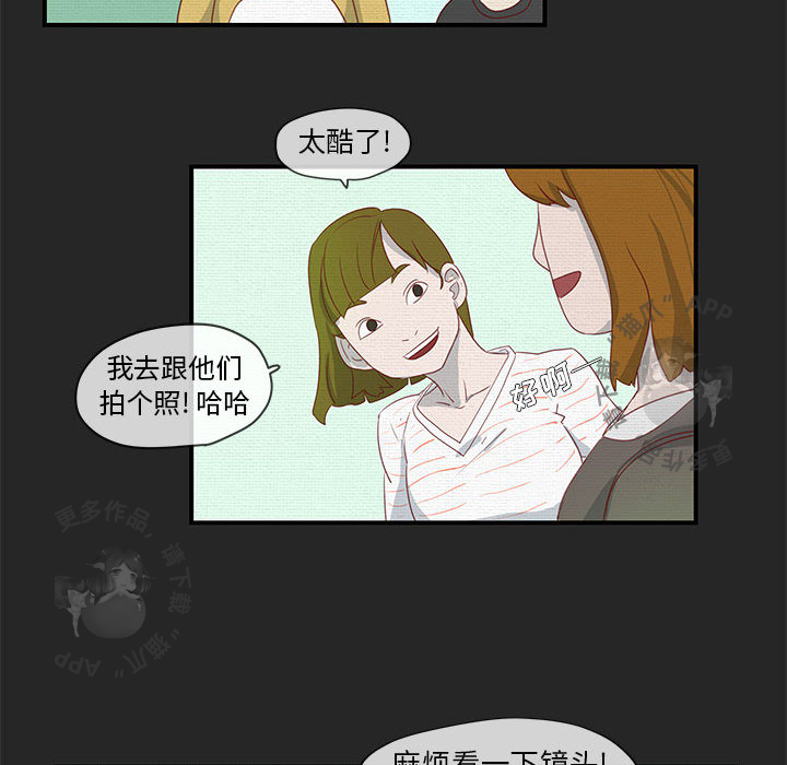 《玩偶特攻队》漫画全集 – 玩偶特攻队免费在线观看