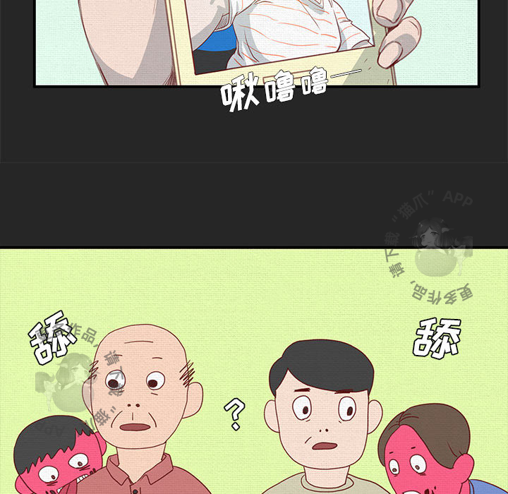 《玩偶特攻队》漫画全集 – 玩偶特攻队免费在线观看