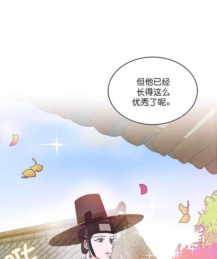 漫画《半月书生》— 狼神与公子在线阅读