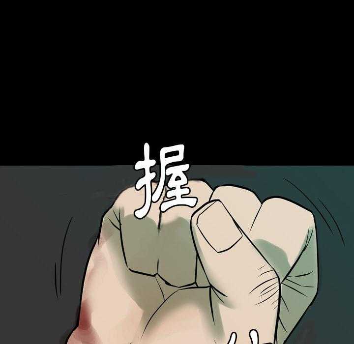 《看门狗》漫画韩漫无删减&连载完结阅读